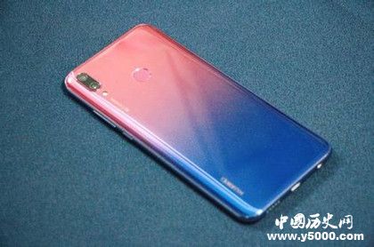 華為暢享9手機(jī)價(jià)格配置性能介紹華為企業(yè)業(yè)績企業(yè)規(guī)模介紹