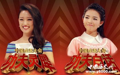 成語怎么來的為什么成語是四個字的