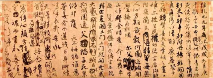 顏真卿《祭侄文稿》全文賞析《祭侄文稿》究竟有多珍貴？