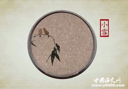 小雪節(jié)氣的詩(shī)歌有哪些 小雪節(jié)氣詩(shī)歌大全
