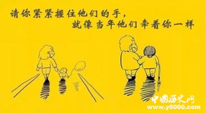 2018最美孝心少年是什么活動(dòng) 最美孝心少年頒獎(jiǎng)時(shí)間