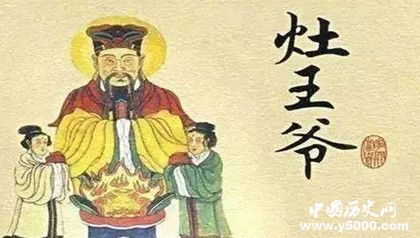 過小年為什么要吃灶糖吃灶糖的歷史由來(lái)是什么