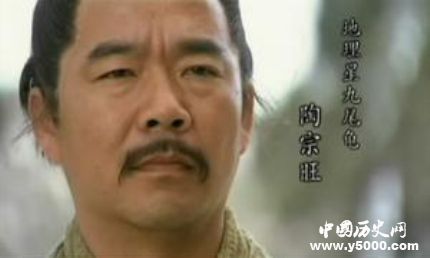 陶宗旺生平簡(jiǎn)介陶宗旺的故事陶宗旺是怎么死的？