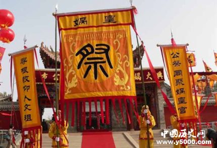 天穿節(jié)由來(lái)簡(jiǎn)介天穿節(jié)講究天穿節(jié)是為了紀(jì)念誰(shuí)？