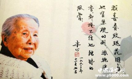 冰心簡(jiǎn)介冰心的作品冰心的原名叫什么？
