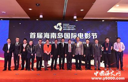 海南島國際電影節(jié)開幕舉辦時間地點介紹展會內(nèi)容介紹 海南島國際電影節(jié)開幕舉辦時間地點介紹展會內(nèi)容介紹