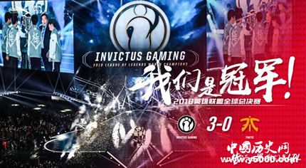 IG將參加魯豫有約 魯豫有約節(jié)目簡介