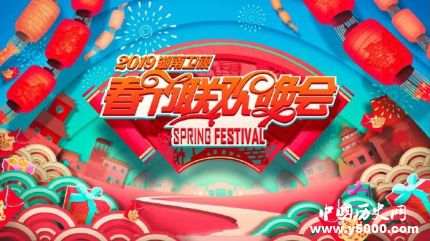 2019年各大衛(wèi)視春晚陣容各大衛(wèi)視春晚都有哪些看點？