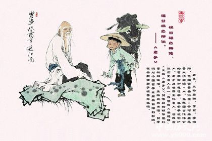 玄學簡介玄學的特點玄學分為幾個階段