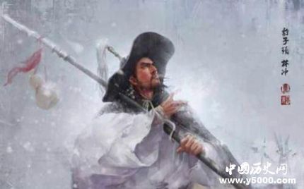 林沖生平簡介林沖的故事如何評價林沖？