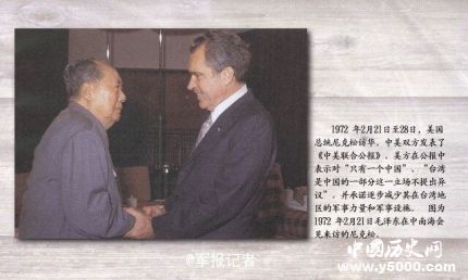 中美三個聯(lián)合公報內(nèi)容簡介中美聯(lián)合公報的意義是什么？