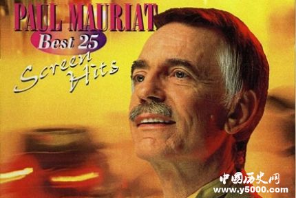 保羅·莫里哀生平故事簡(jiǎn)介保羅·莫里哀名曲有哪些？