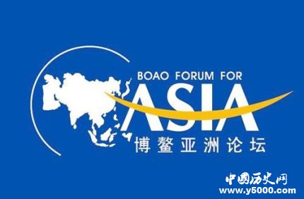 2019博鰲亞洲論壇召開博鰲亞洲論壇議程是怎樣的？