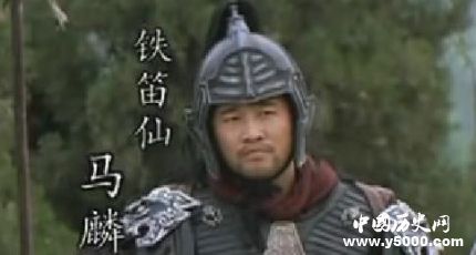 馬麟生平簡(jiǎn)介馬麟的故事馬麟的結(jié)局如何？