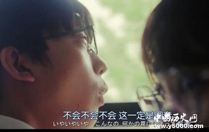 日劇這份戀情有罪嗎人物劇情介紹這份戀情有罪嗎更新時間