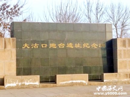 大沽口事件背景過程簡介大沽口事件結果怎么樣？