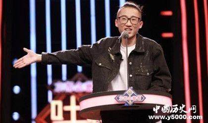 池子為什么要退出吐槽大會(huì)池子資料介紹池子演藝經(jīng)歷介紹