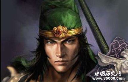 三國(guó)人物關(guān)興生平簡(jiǎn)介關(guān)興的故事關(guān)興是怎么死的？