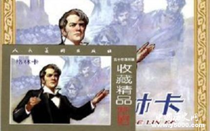 作曲家格林卡生平故事簡(jiǎn)介格林卡代表作品有哪些？