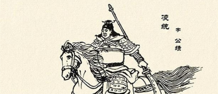 三國(guó)人物凌統(tǒng)生平簡(jiǎn)介凌統(tǒng)的故事凌統(tǒng)是怎么死的？