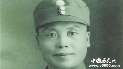 李宗仁生平簡(jiǎn)介李宗仁的故事李宗仁是怎么死的？