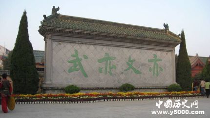 府尹官職簡(jiǎn)介開(kāi)封府尹到底是什么官？