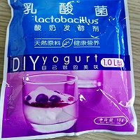 自制低卡無(wú)糖酸奶沙拉的做法圖解5