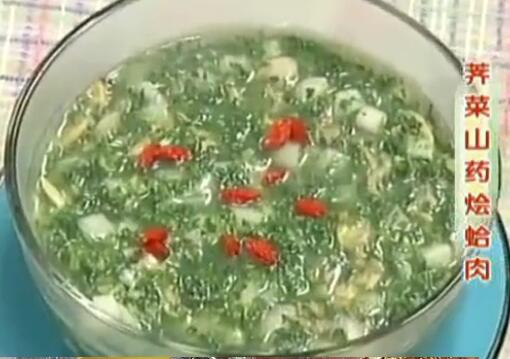 清淡又營養(yǎng)的薺菜山藥燴蛤肉怎么做？