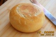 電飯煲面包的做法步驟15