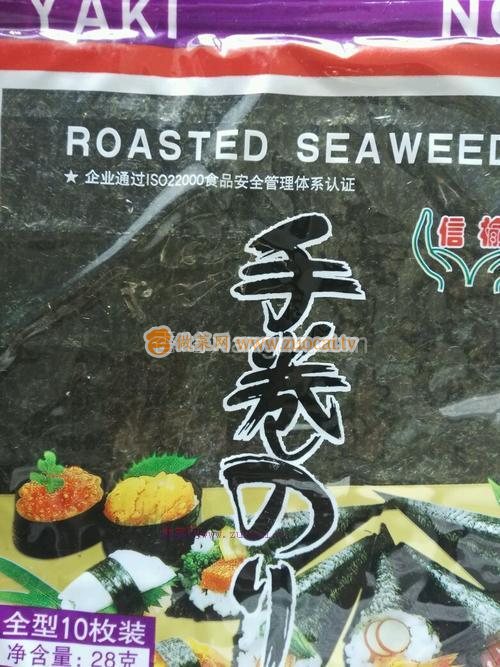 紫菜卷（簡(jiǎn)易版）的做法