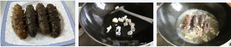 經(jīng)典蔥燒海參步驟13-15