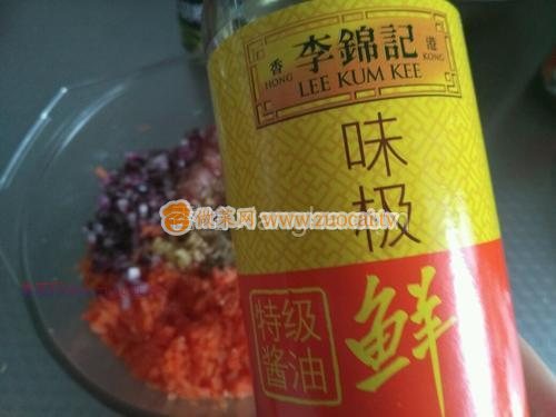 黑胡椒胡蘿卜豬肉餅的做法