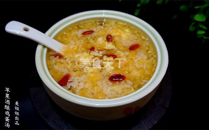 蘋果酒釀雞蛋羹養(yǎng)顏豐胸必備哦的做法