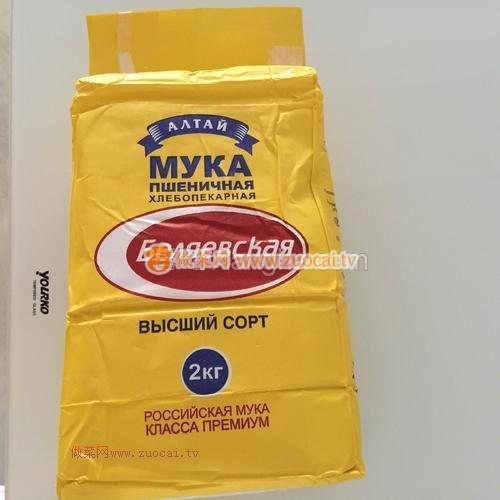 網(wǎng)紋夾心面包的做法