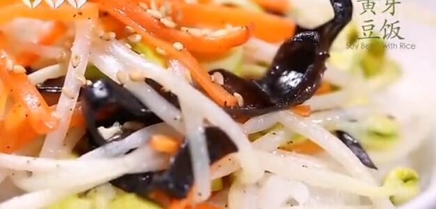 黃豆芽飯怎么做？