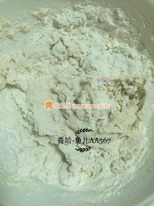 羊肉胡蘿卜包子的做法