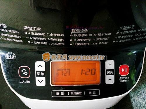 紅豆沙（面包機(jī)版）的做法