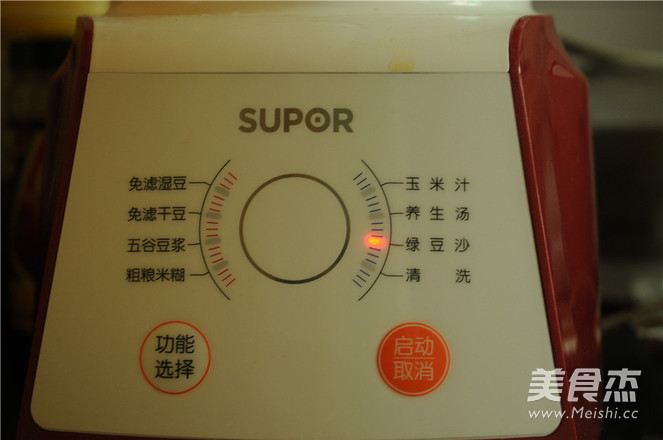 #蘇泊爾季度獎(jiǎng)#清涼解暑綠豆汁的做法