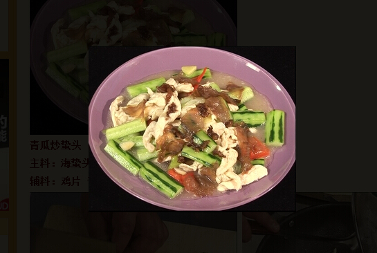 青瓜炒蟄頭怎么做？