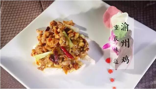 重慶美味渝州雞怎么做？