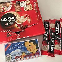 享受不一樣的奶啡，有如星巴克的愛戀——奶啡布丁嘗試過嗎的做法圖解1