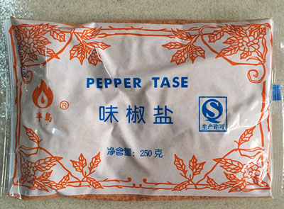 味椒鹽是什么，它和椒鹽有什么區(qū)別及怎么用