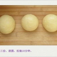 面包機(jī)做全蛋牛奶土司的做法圖解5