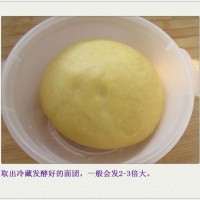 面包機(jī)做全蛋牛奶土司的做法圖解1