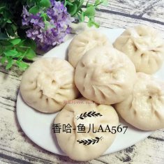 牛肉胡蘿卜木耳包子的做法