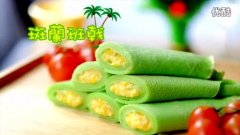 斑斕芒果椰絲班戟的做法視頻