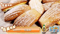 瑪?shù)铝盏淖龇ㄒ曨l