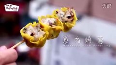 魚(yú)肉燒麥的做法視頻