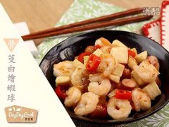 茭白燴蝦球的做法視頻