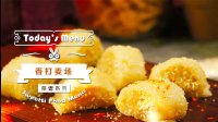 《微體兔 2016》香打麥場 53 香打麥場的做法視頻